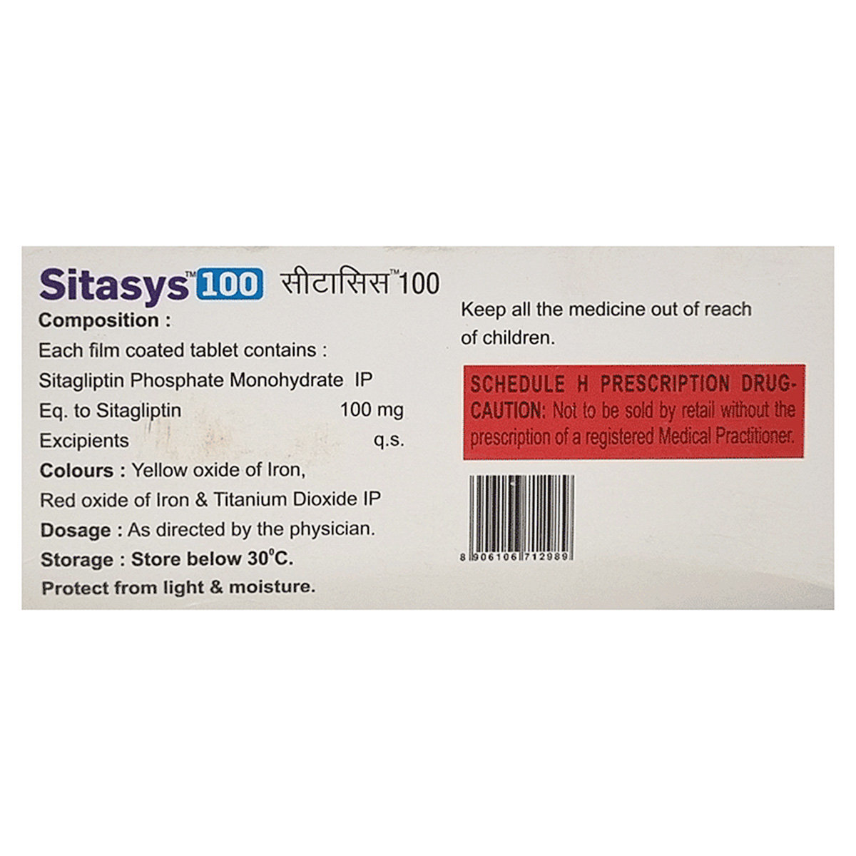 Sitasys 100 Tablet 10's, Pack of 10 TabletS Sitasys 100 Tablet 10's, Pack of 10 TabletS