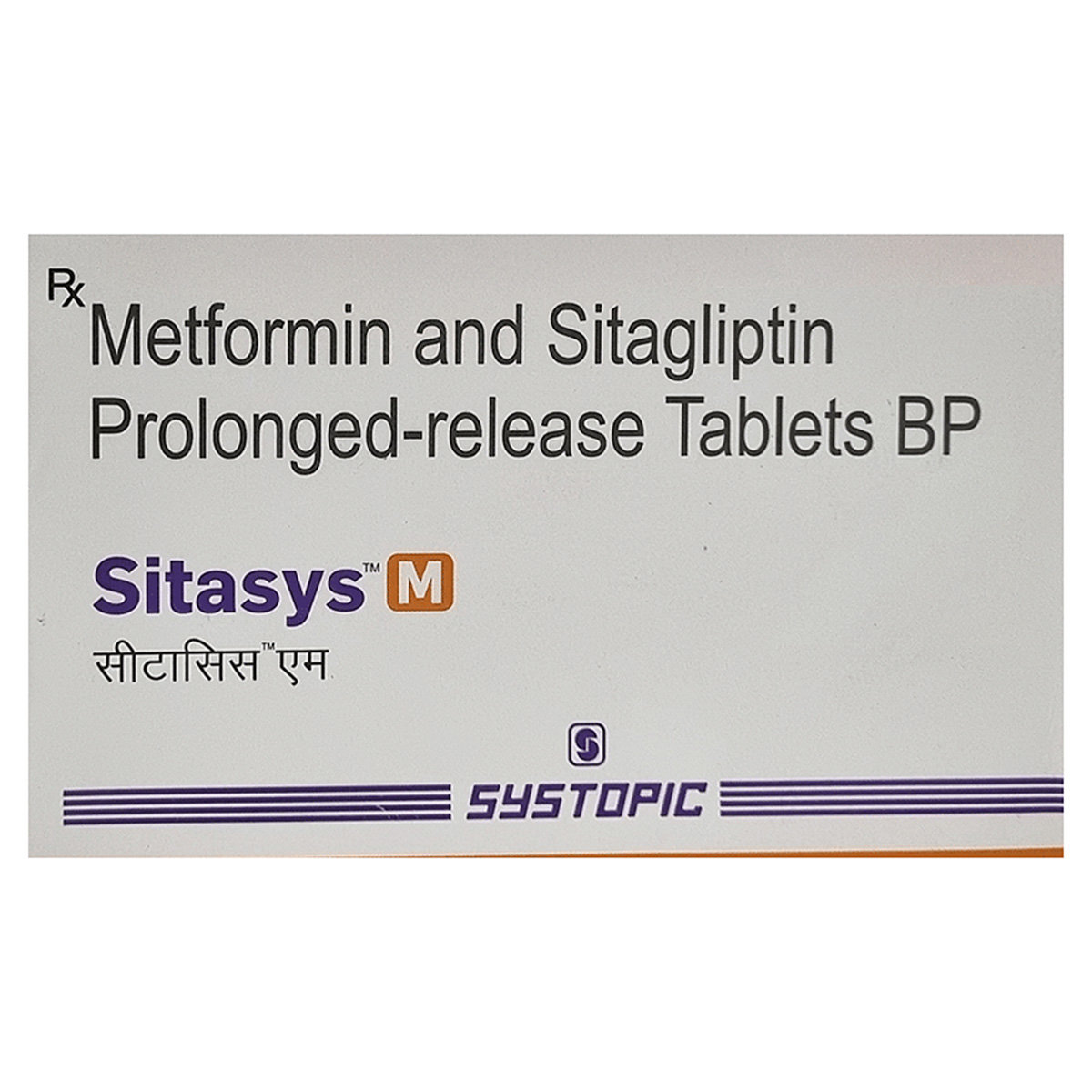Sitasys M 50/500 Tablet 10's, Pack of 10 TabletS Sitasys M 50/500 Tablet 10's, Pack of 10 TabletS