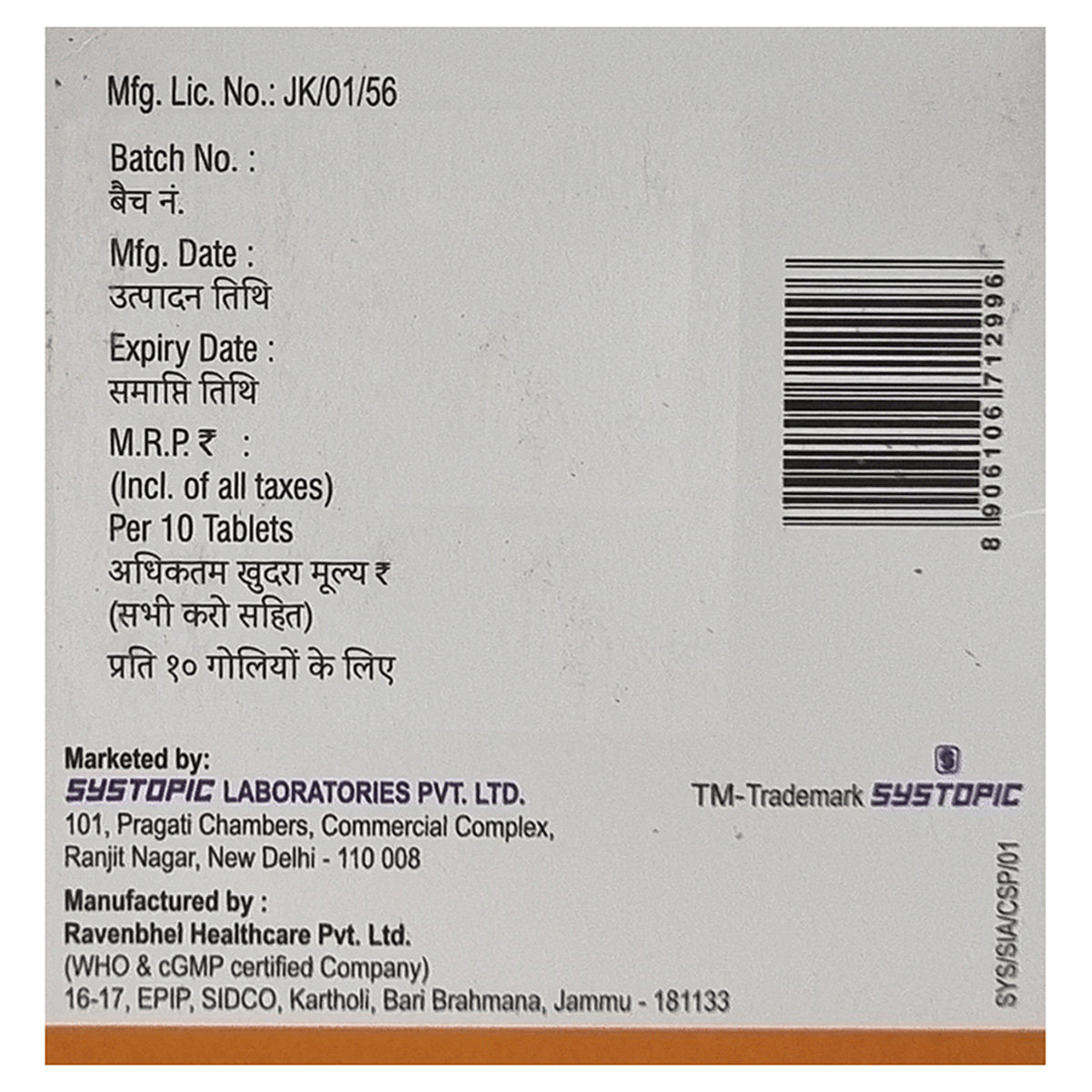 Sitasys M 50/500 Tablet 10's, Pack of 10 TabletS Sitasys M 50/500 Tablet 10's, Pack of 10 TabletS