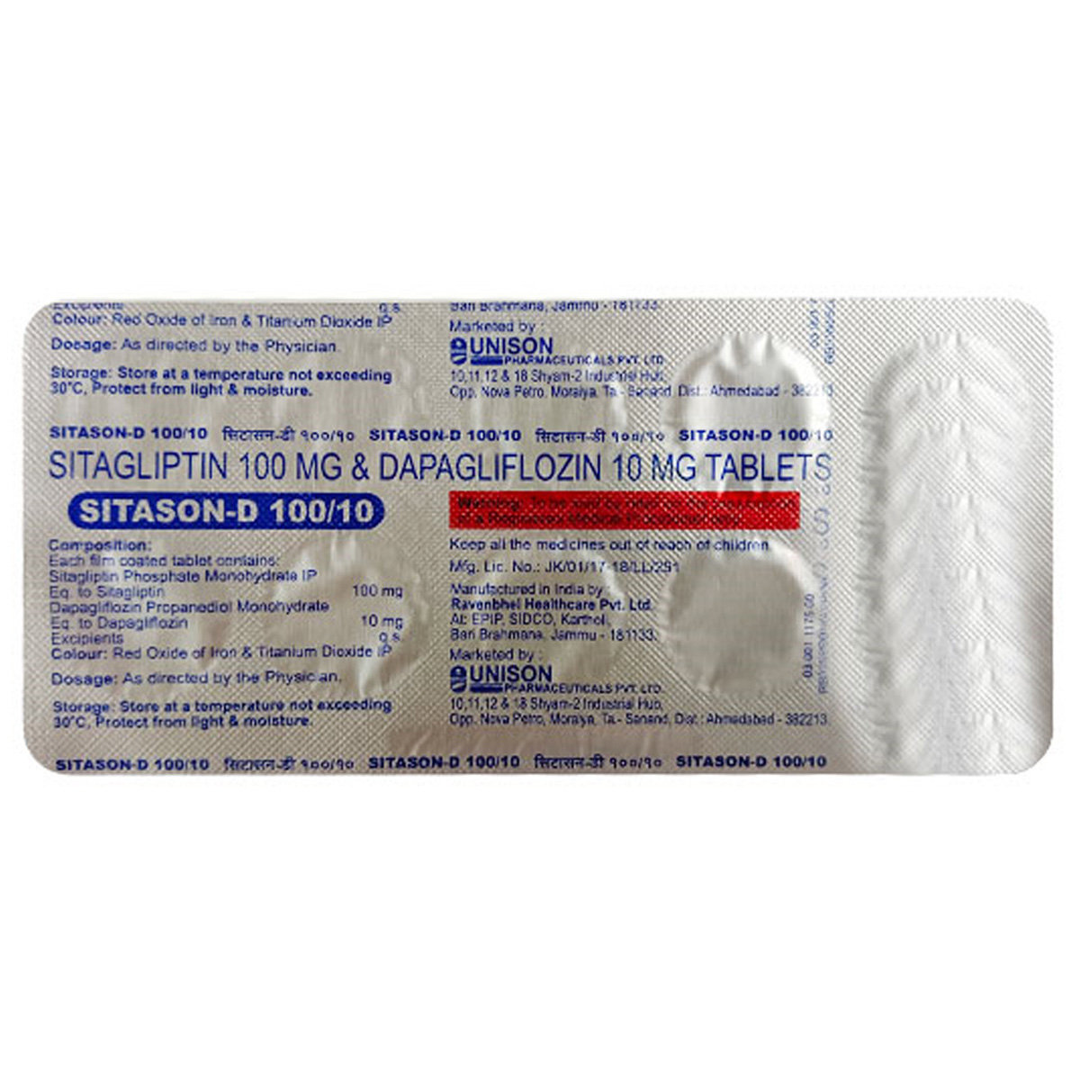 Sitason-D 100/10 Tablet 10's, Pack of 10 Sitason-D 100/10 Tablet 10's, Pack of 10