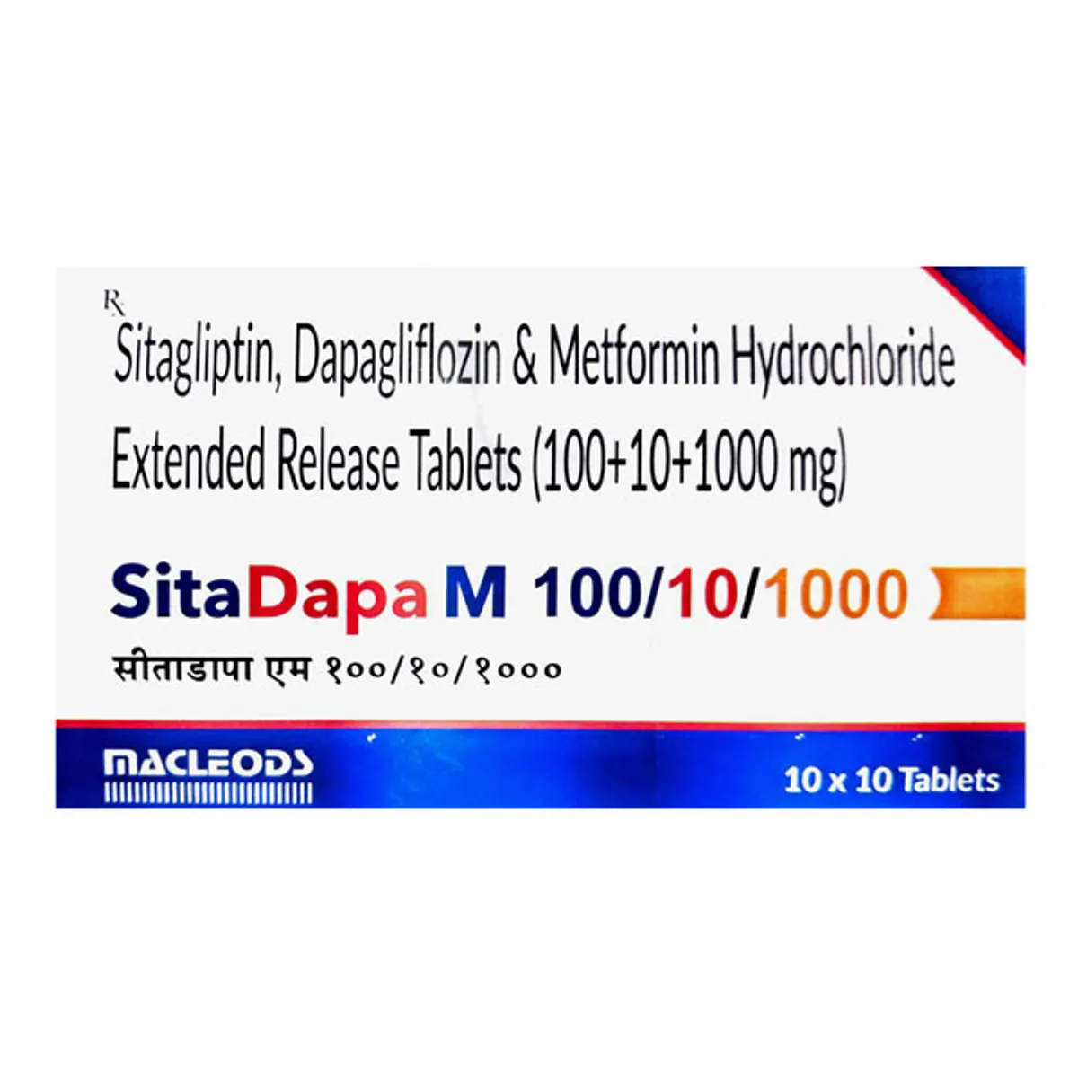 Sitadapa M 100/10/1000 Tablet | Uses, Side Effects, Price | Apollo Pharmacy