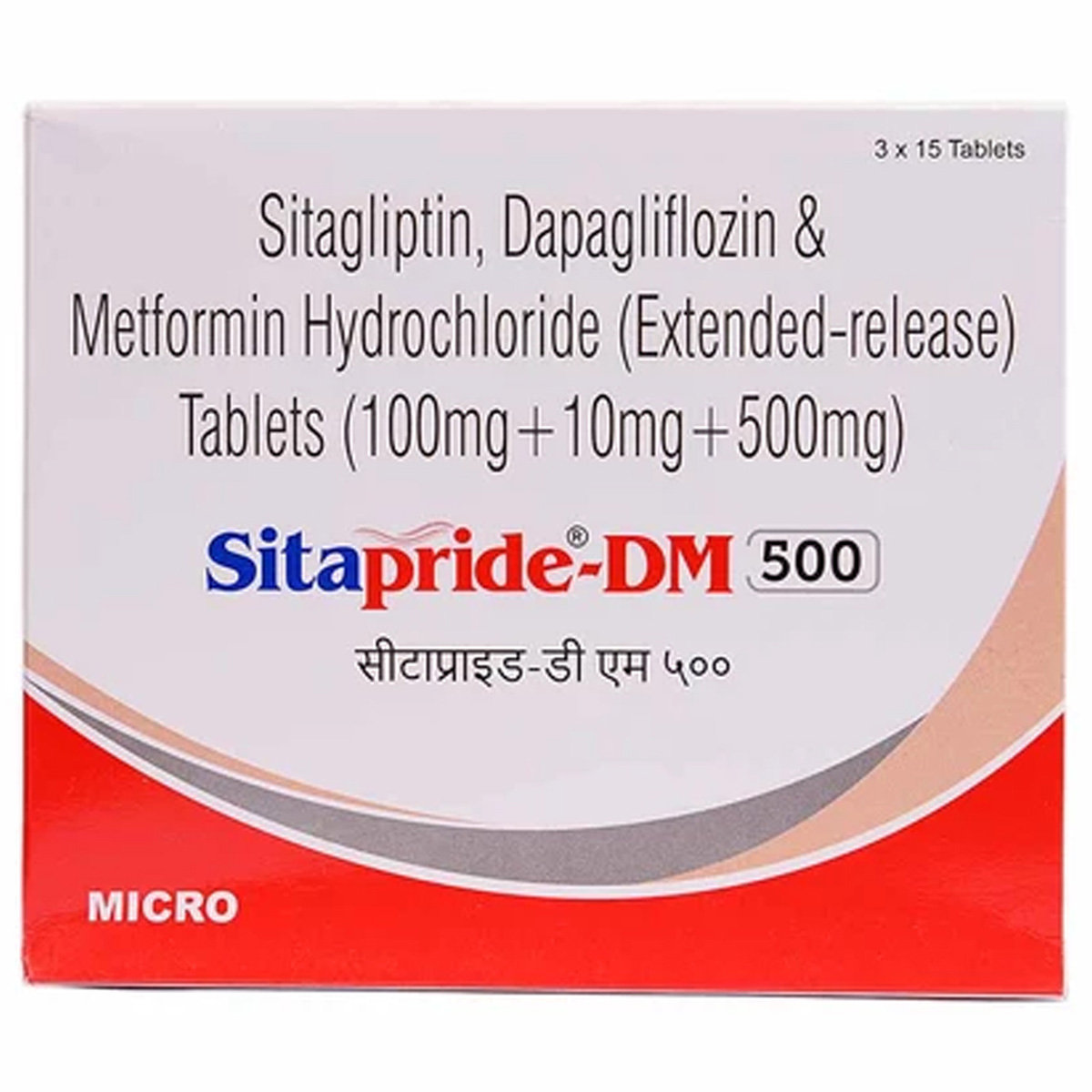 Sitapride-DM 500 Tablet 15's, Pack of 15 TabletS Sitapride-DM 500 Tablet 15's, Pack of 15 TabletS
