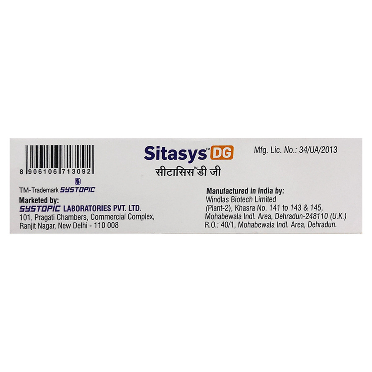 Sitasys DG Tablet 10's, Pack of 10 Sitasys DG Tablet 10's, Pack of 10