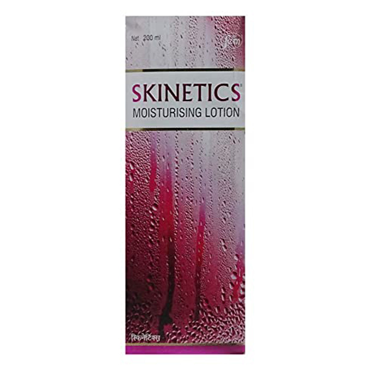 Skinetics Moisturising Lotion, 200 ml, Pack of 1 