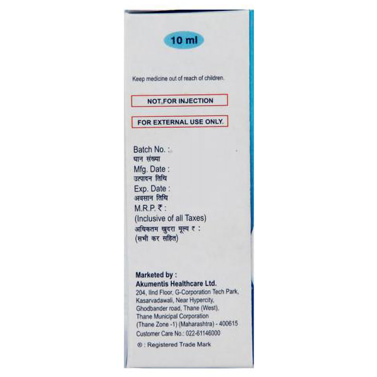 Smartears-DS Eye Drops 10 ml, Pack of 1 Eye Drops Smartears-DS Eye Drops 10 ml, Pack of 1 Eye Drops