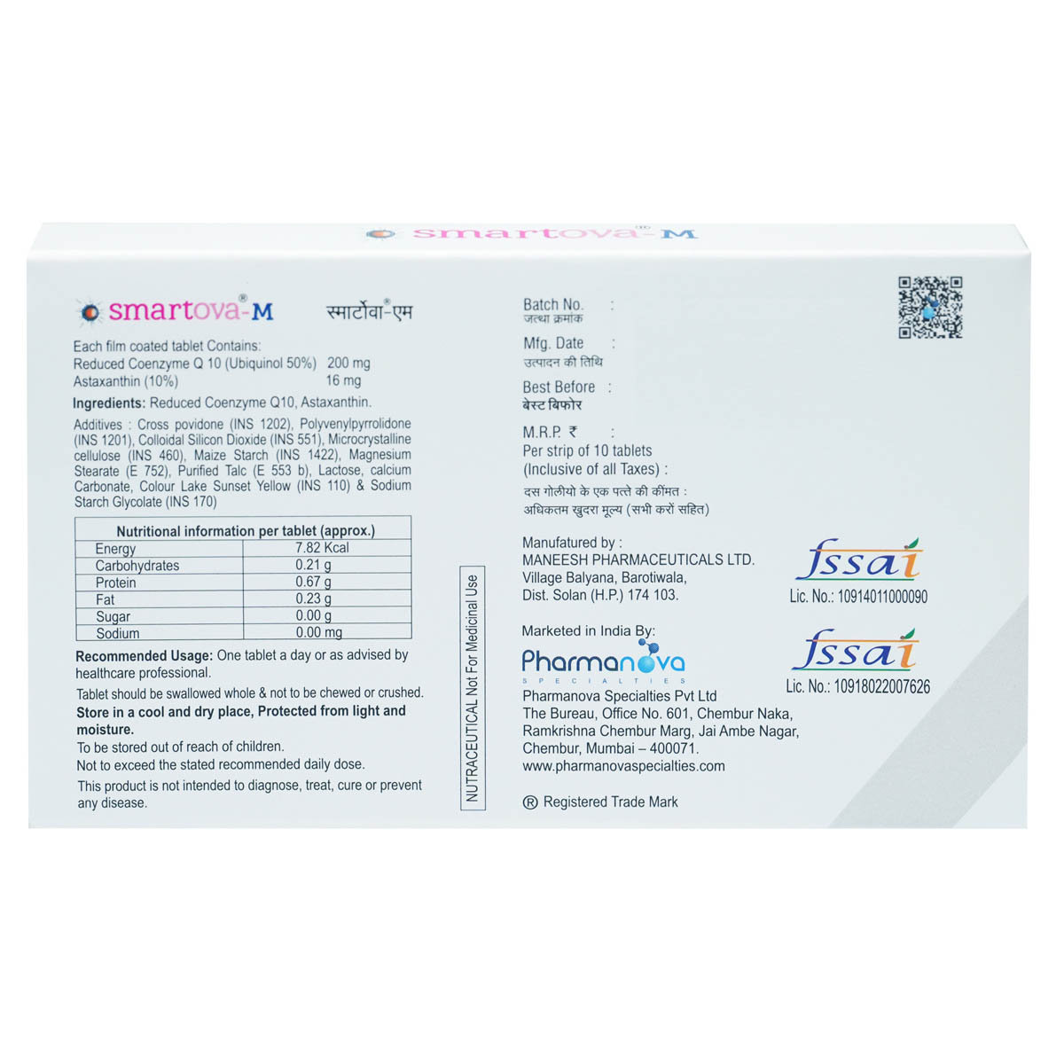 Smartova-M Tablet 10's, Pack of 10 TabletS Smartova-M Tablet 10's, Pack of 10 TabletS