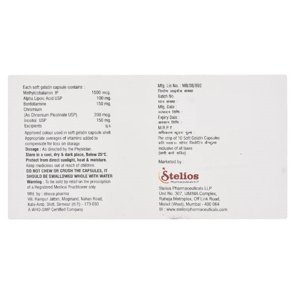 Smylox DN Softgel Capsule 10's, Pack of 10 Smylox DN Softgel Capsule 10's, Pack of 10