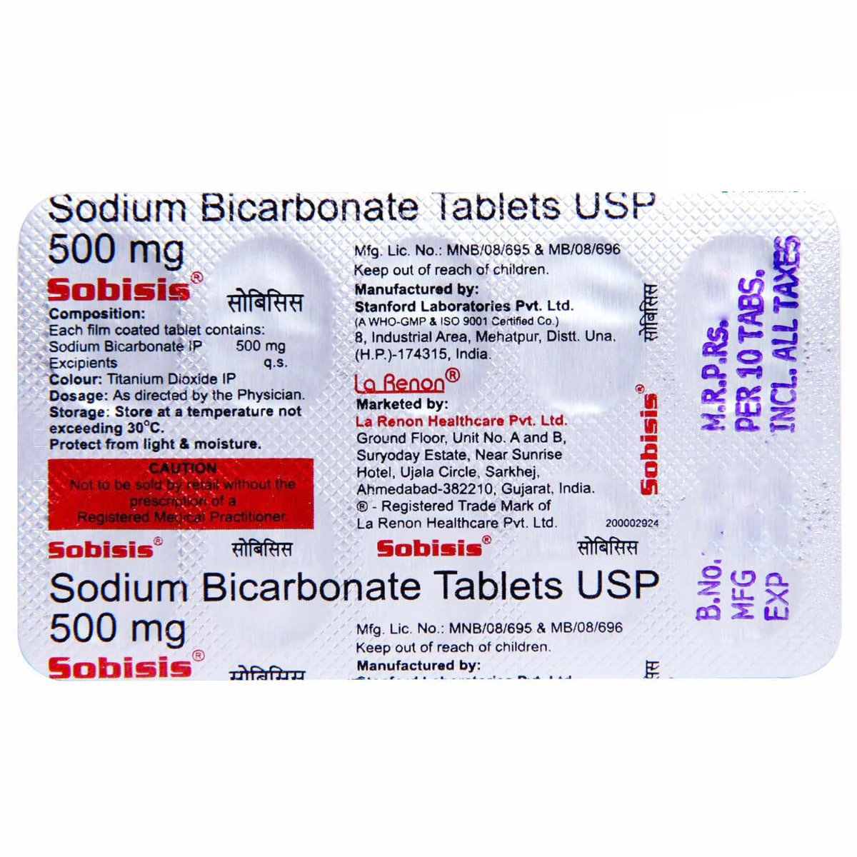 Sobisis 500 Tablet 10's, Pack of 10 TABLETS Sobisis 500 Tablet 10's, Pack of 10 TABLETS