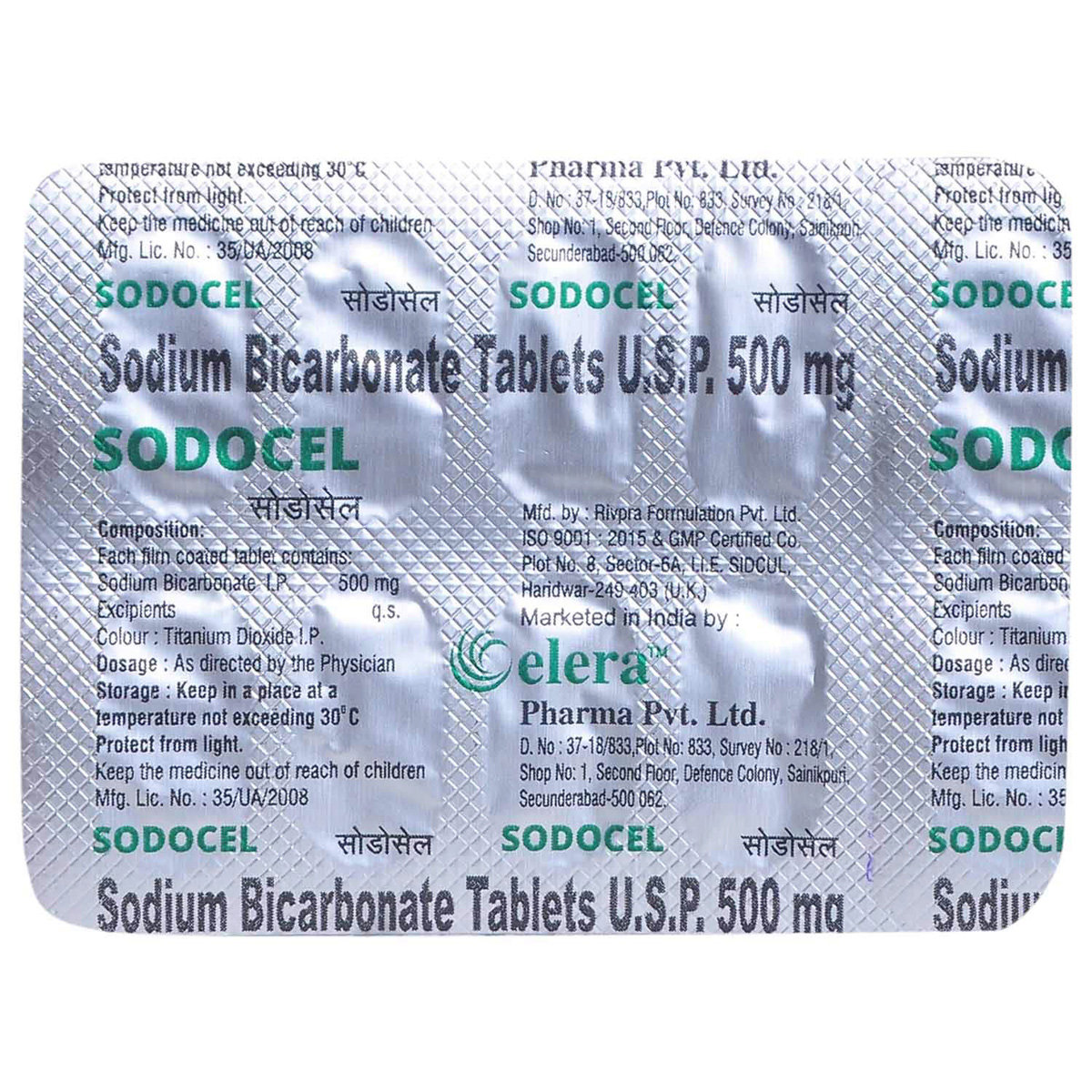 Sodocel Tablet 10's, Pack of 10 TABLETS Sodocel Tablet 10's, Pack of 10 TABLETS