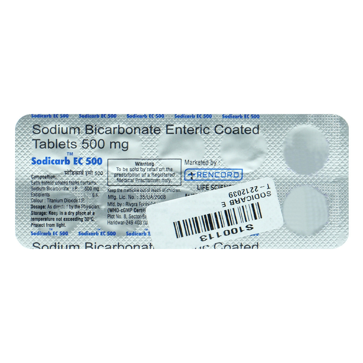 Sodicarb EC 500 mg Tablet 10's, Pack of 10 TabletS Sodicarb EC 500 mg Tablet 10's, Pack of 10 TabletS