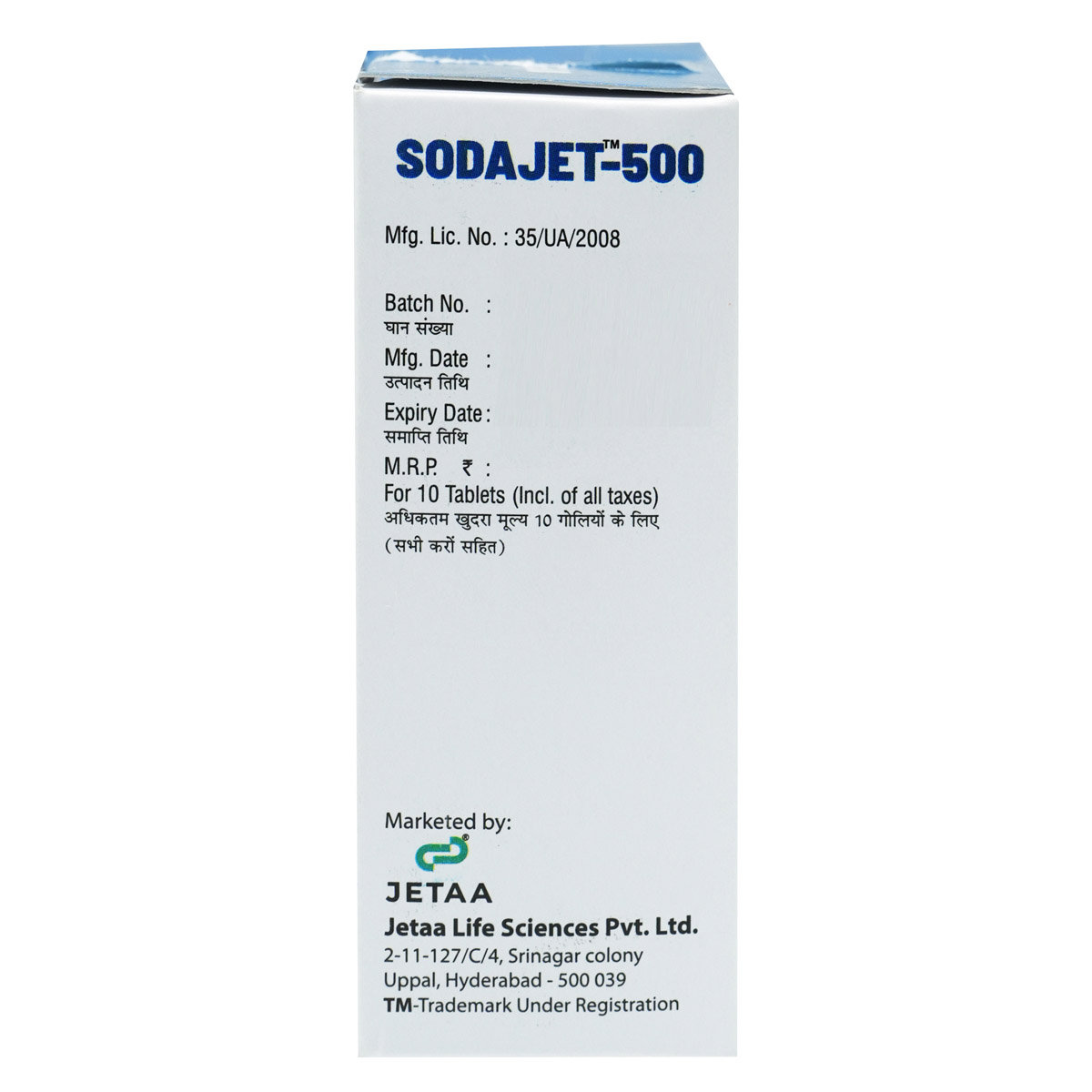 Sodajet 500 mg Tablet 10's, Pack of 10 TABLETS Sodajet 500 mg Tablet 10's, Pack of 10 TABLETS