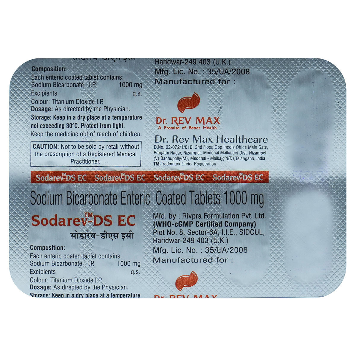 Sodarev-DS EC Tablet 10's, Pack of 10 TABLETS Sodarev-DS EC Tablet 10's, Pack of 10 TABLETS
