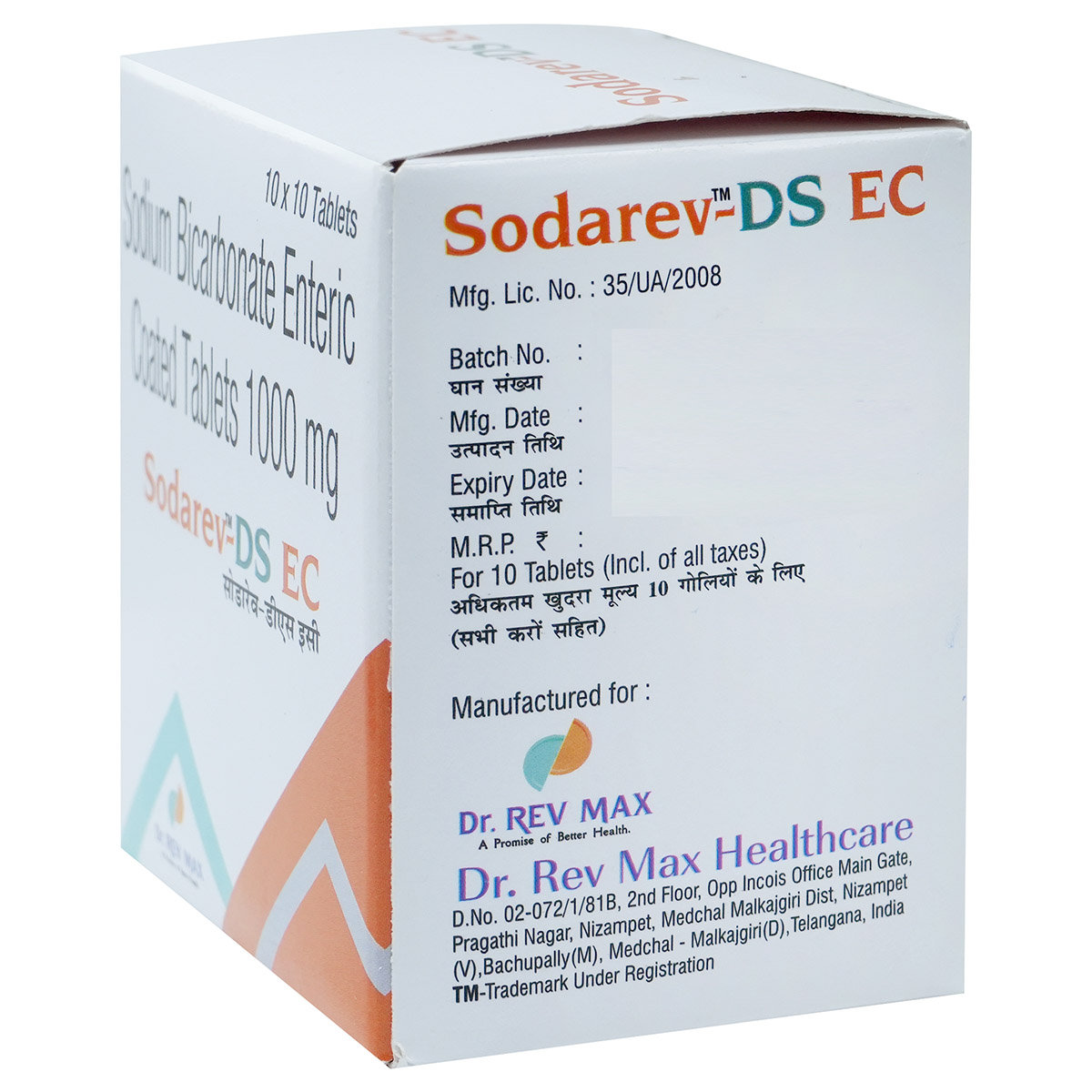 Sodarev-DS EC Tablet 10's, Pack of 10 TABLETS Sodarev-DS EC Tablet 10's, Pack of 10 TABLETS
