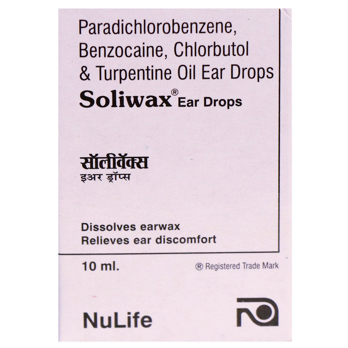 Buy Soliwax Ear Drops 10 ml Online