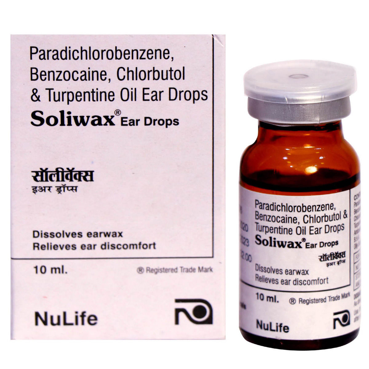 Soliwax Ear Drops 10 ml Price, Uses, Side Effects, Composition Apollo