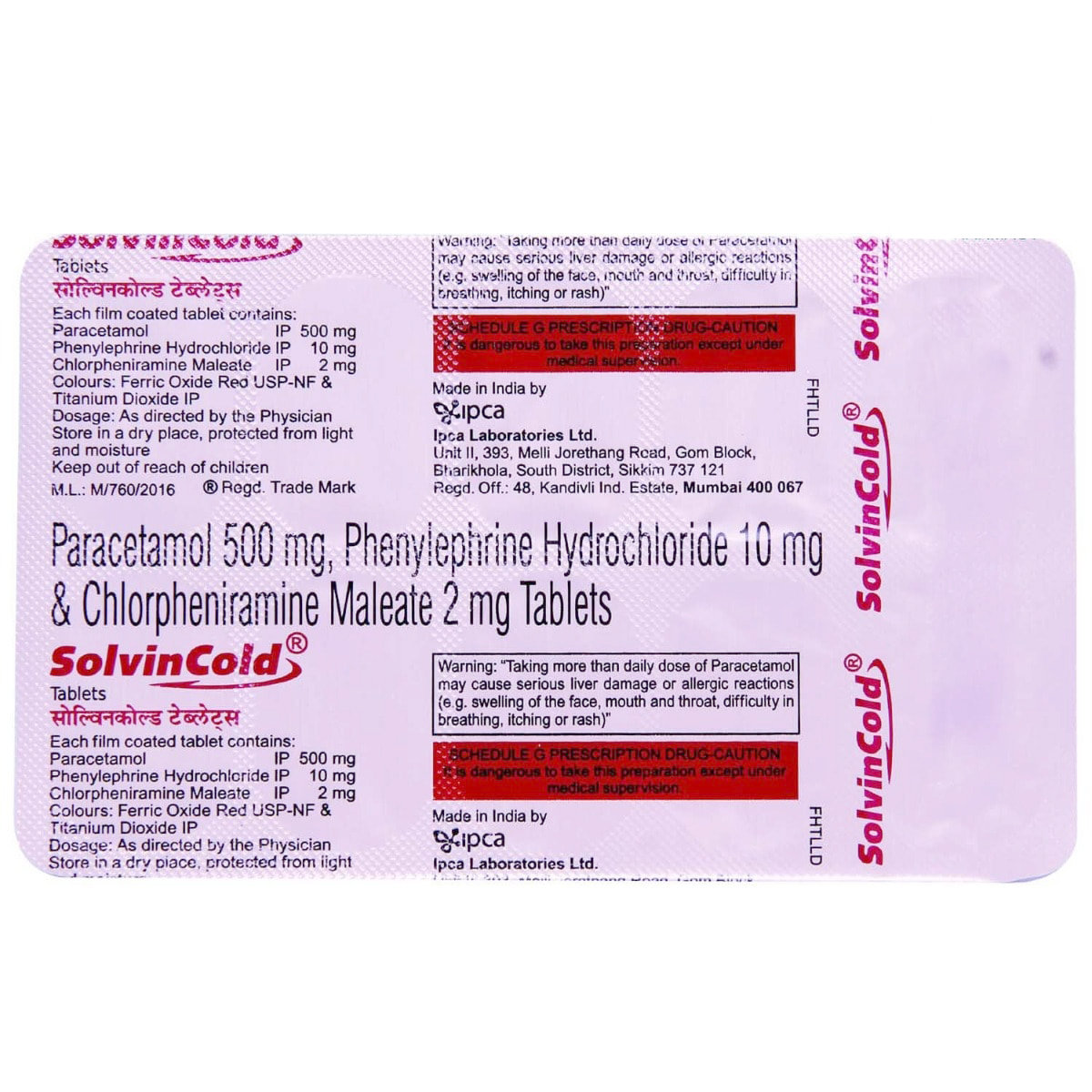 Solvin Cold Tablet 10's, Pack of 10 Solvin Cold Tablet 10's, Pack of 10