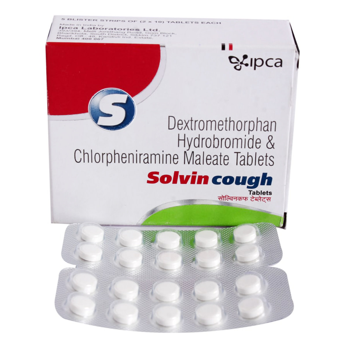 Solvin Cough Tablet 10's, Pack of 10 TABLETS Solvin Cough Tablet 10's, Pack of 10 TABLETS