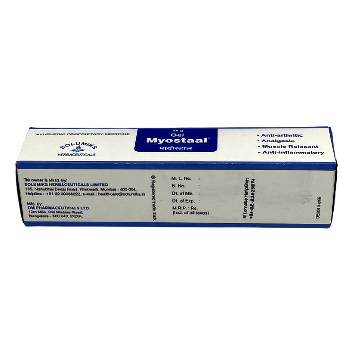 Solumiks Myostaal Gel, 30 gm, Pack of 1 Solumiks Myostaal Gel, 30 gm, Pack of 1