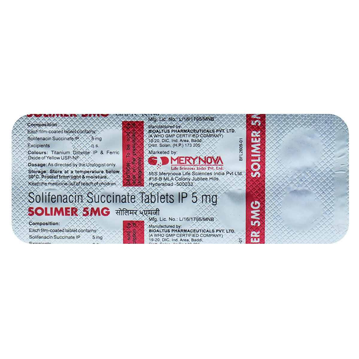 Solimer 5 mg Tablet 10's, Pack of 10 TabletS Solimer 5 mg Tablet 10's, Pack of 10 TabletS