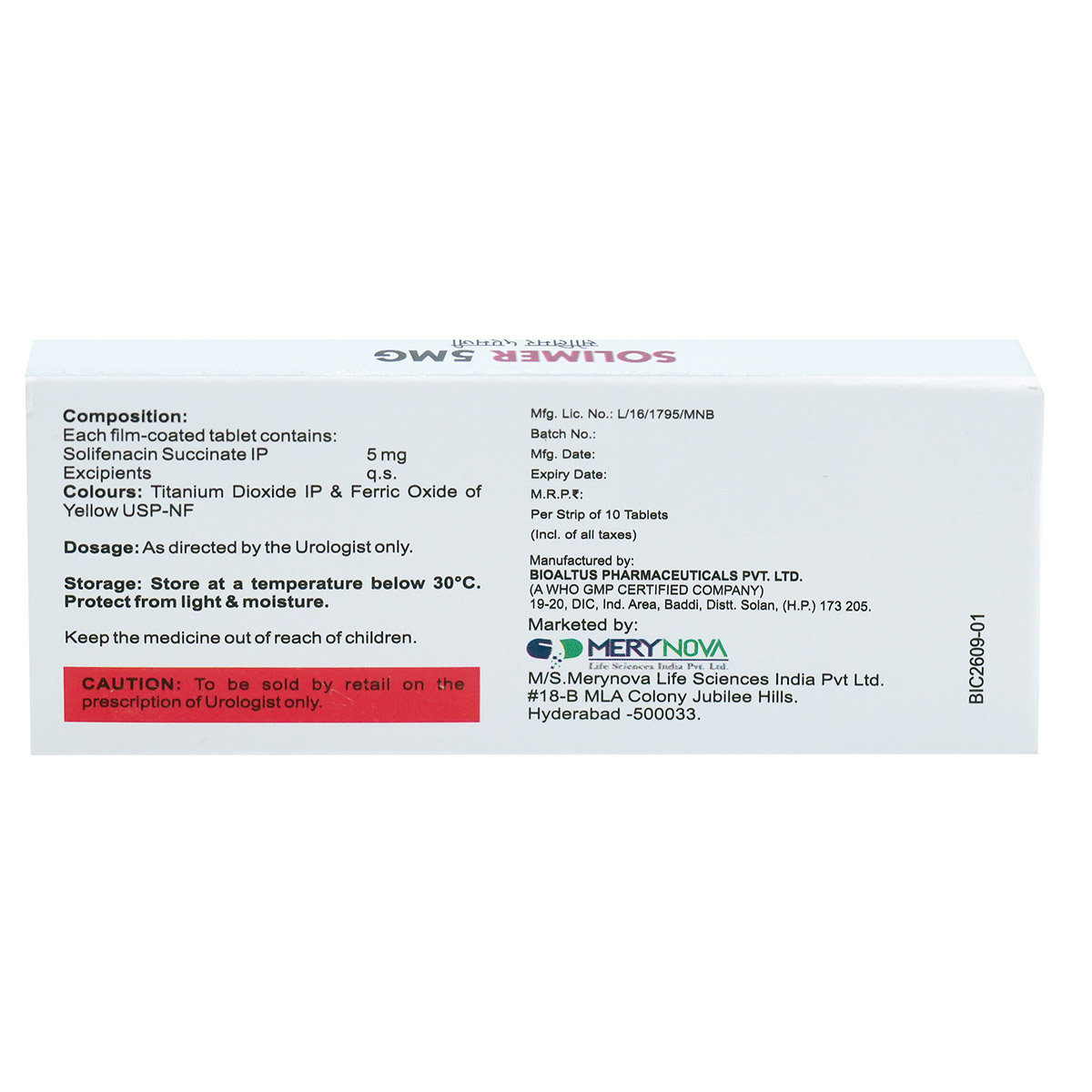 Solimer 5 mg Tablet 10's, Pack of 10 TabletS Solimer 5 mg Tablet 10's, Pack of 10 TabletS