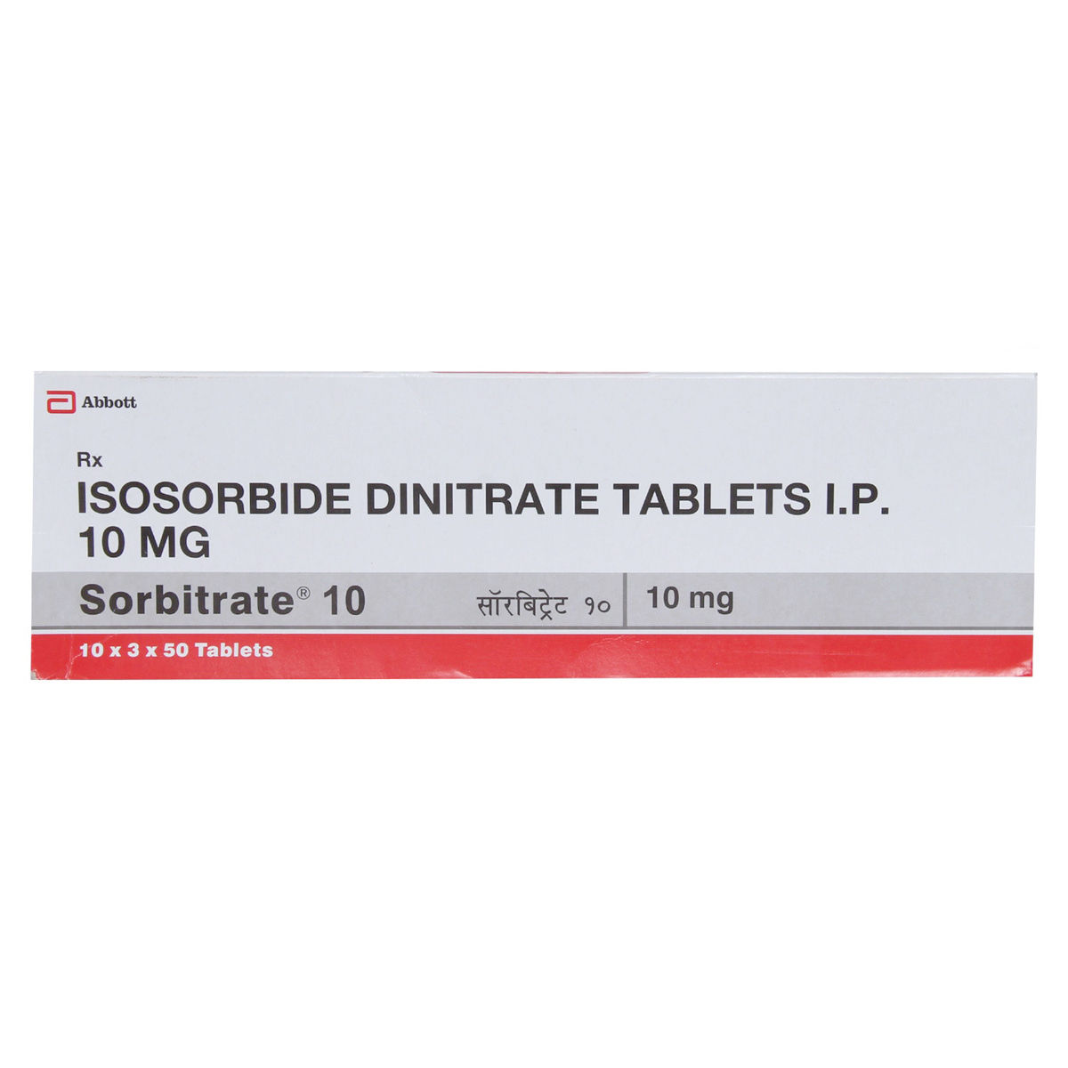 Buy Sorbitrate 10 Tablet 50's Online