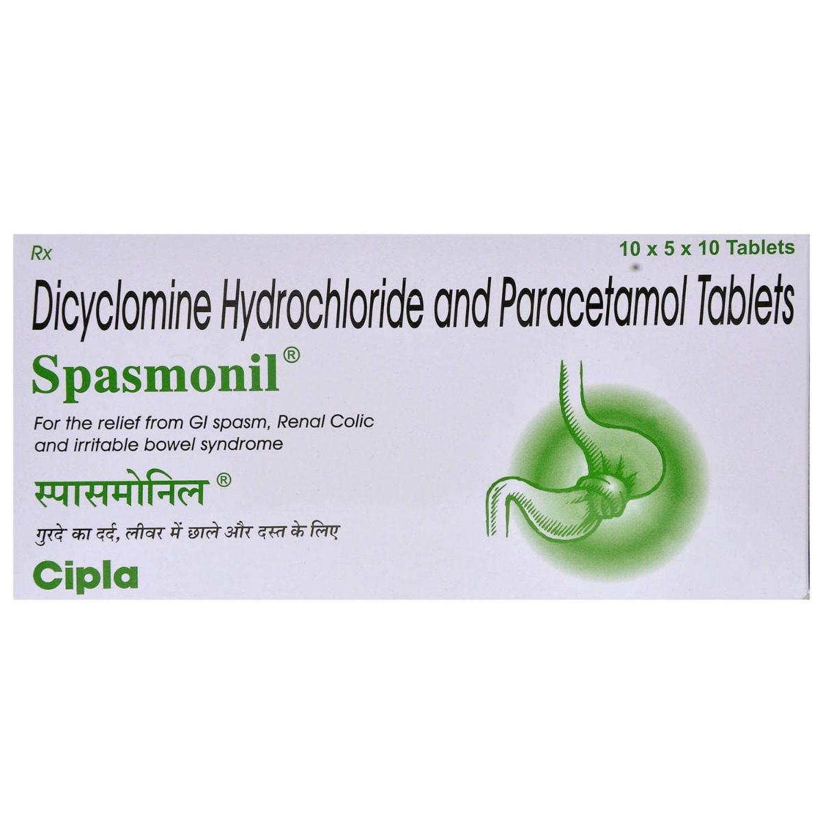Buy Spasmonil Tablet 10's Online