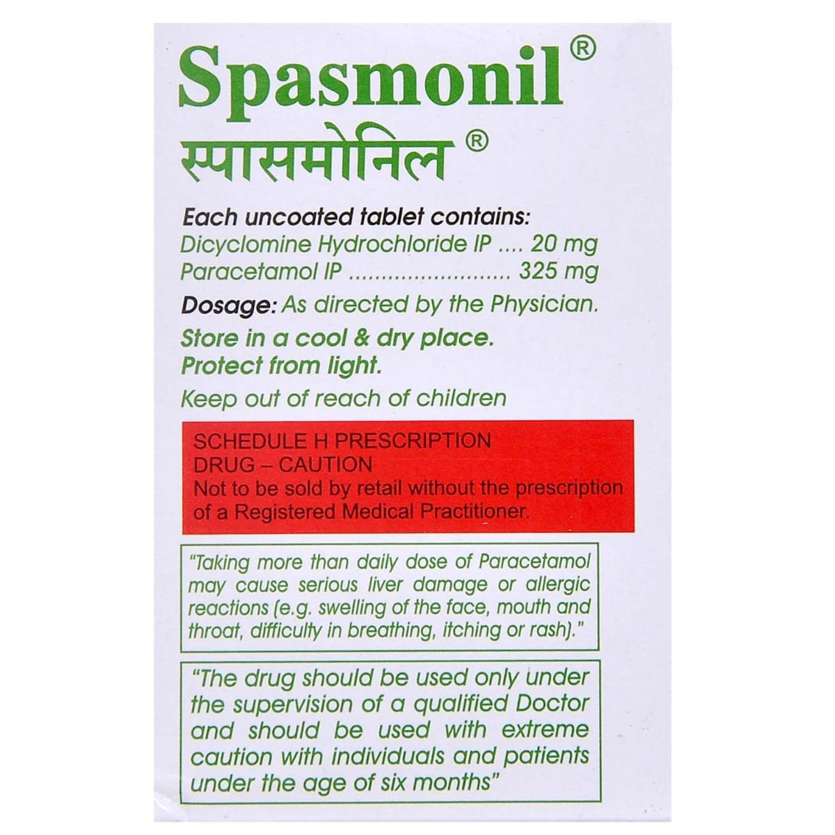 Spasmonil Tablet 10's, Pack of 10 Spasmonil Tablet 10's, Pack of 10