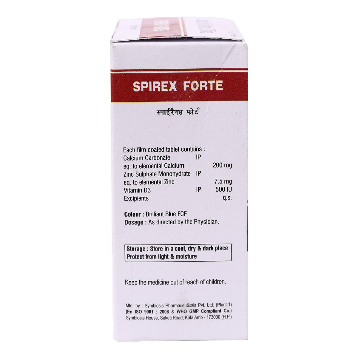 Spirex Forte Tablet 10's, Pack of 10 TABLETS Spirex Forte Tablet 10's, Pack of 10 TABLETS