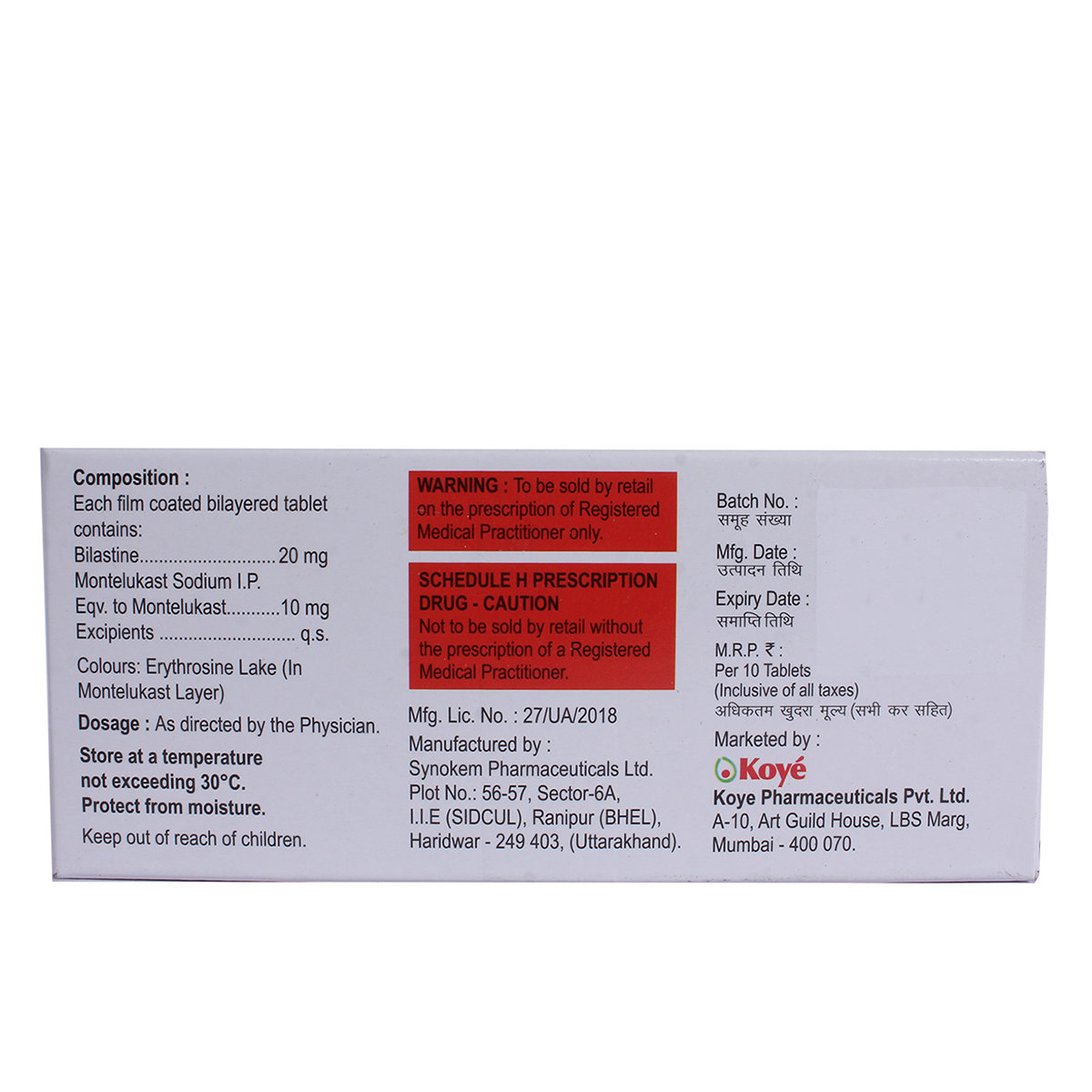 Spiromont-B Tablet 10's, Pack of 10 TabletS Spiromont-B Tablet 10's, Pack of 10 TabletS