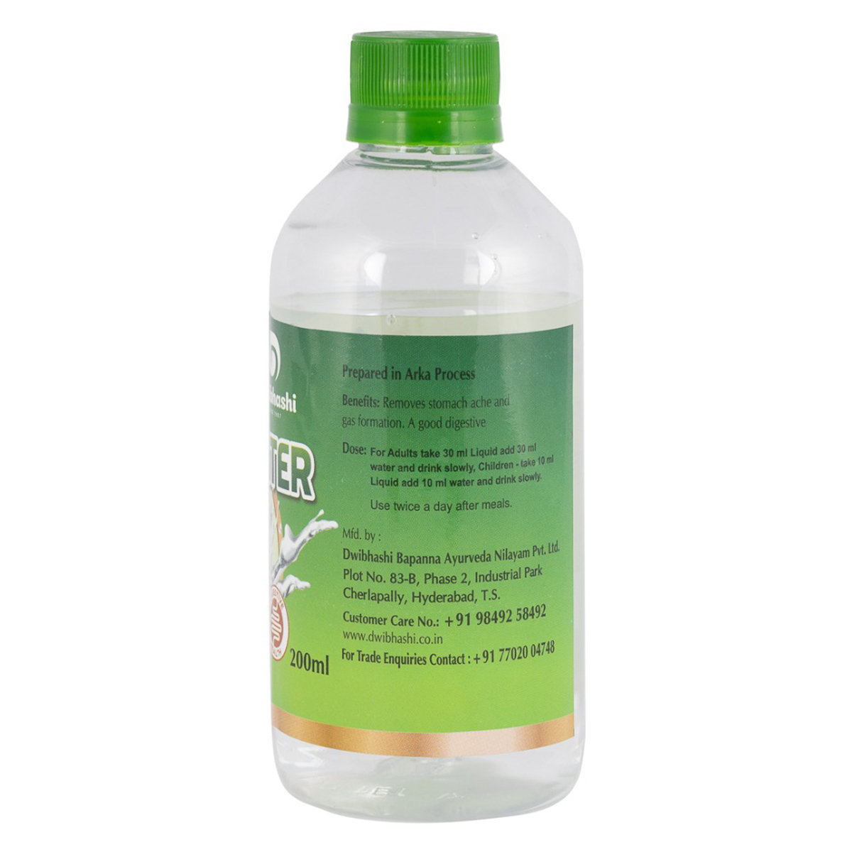 Dwibhashi's OMU Water, 200 ml, Pack of 1 Dwibhashi's OMU Water, 200 ml, Pack of 1