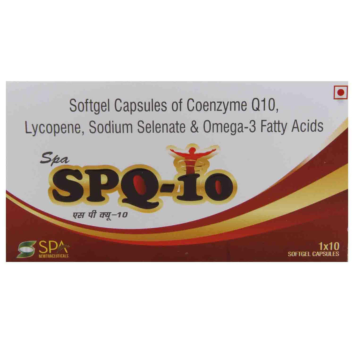 SPQ10 Capsule Uses, Benefits, Price Apollo Pharmacy