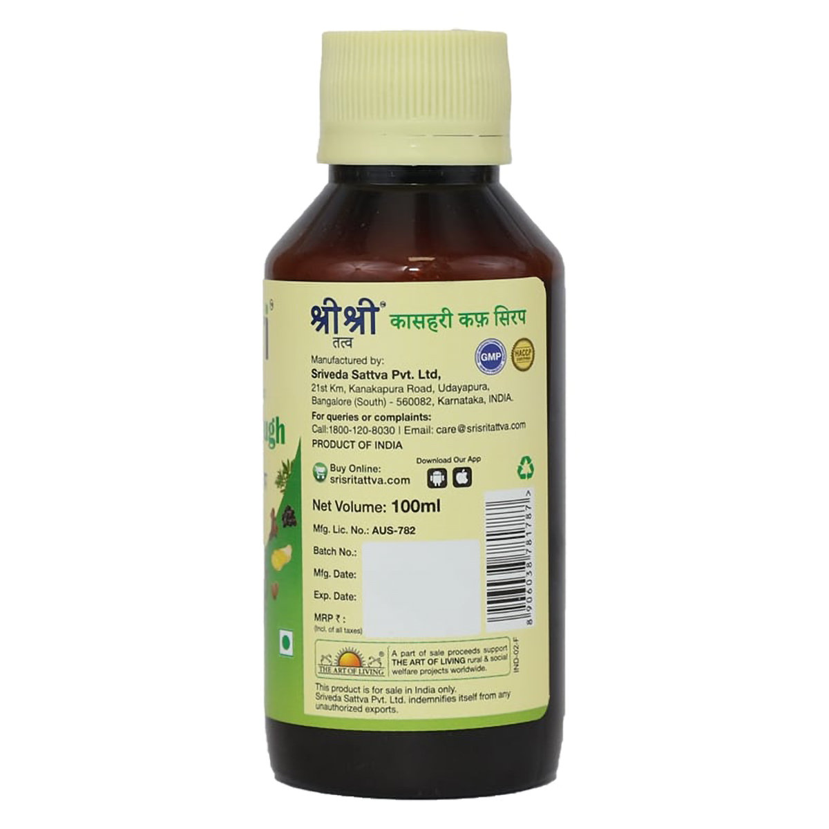 Sri Sri Tattva Kasahari Cough Syrup, 100 ml, Pack of 1 Sri Sri Tattva Kasahari Cough Syrup, 100 ml, Pack of 1