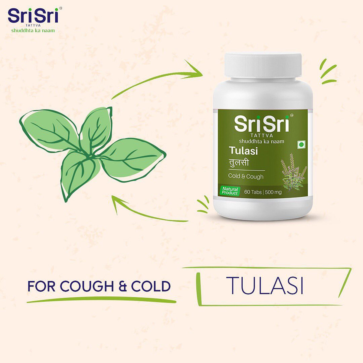 Sri Sri Tattva Tulasi 500 mg, 60 Tablets, Pack of 1 Sri Sri Tattva Tulasi 500 mg, 60 Tablets, Pack of 1