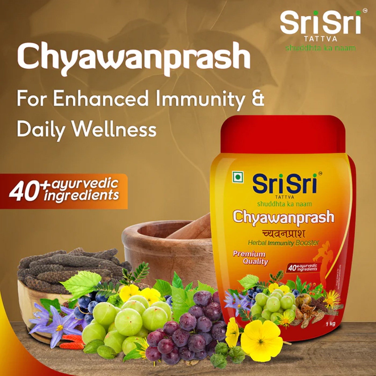 Sri Sri Tattva Chyawanprash, 1 Kg, Pack of 1 Sri Sri Tattva Chyawanprash, 1 Kg, Pack of 1