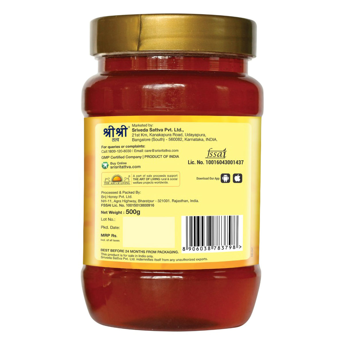 Sri Sri Tattva 100% Natural Honey, 500 gm Price, Uses, Side Effects ...