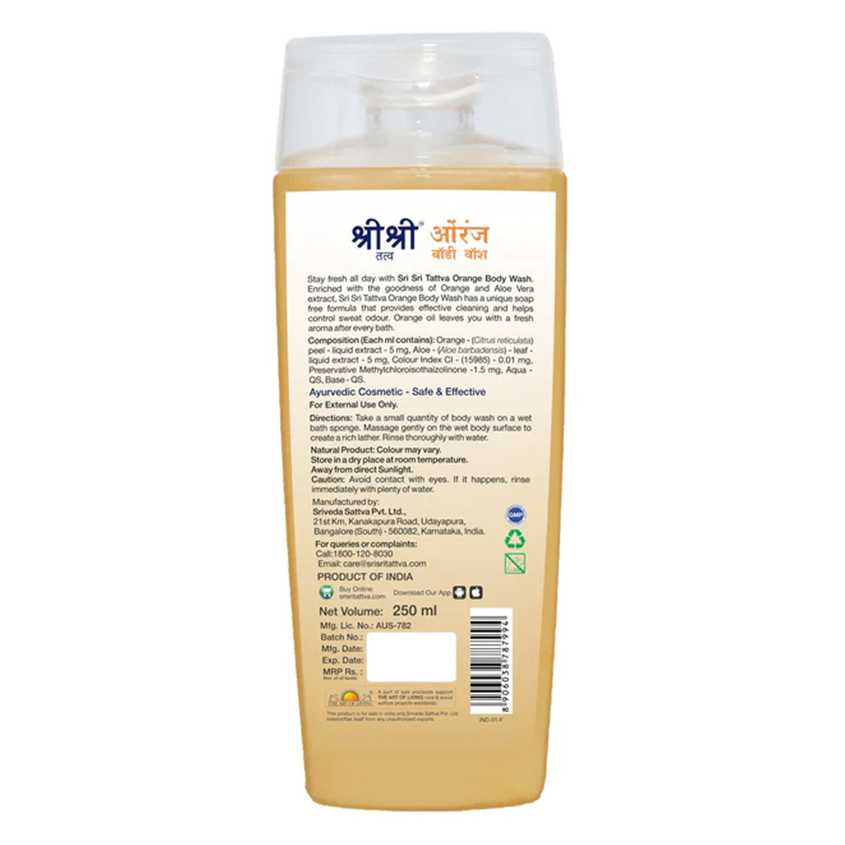 Sri Sri Tattva Orange Body Wash 250 ml | With Orange & Aloe Vera Extracts | Gentle Freshness | Effective Cleansing | Controls Sweat Odor, Pack of 1 Sri Sri Tattva Orange Body Wash 250 ml | With Orange & Aloe Vera Extracts | Gentle Freshness | Effective Cleansing | Controls Sweat Odor, Pack of 1