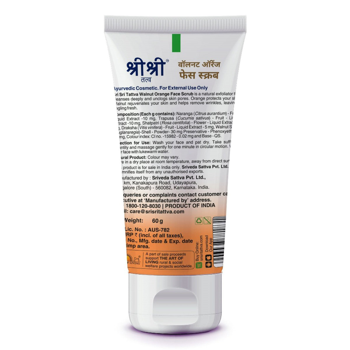 Sri Sri Tattva Walnut Orange Face Scrub 60 gm | With Orange & Walnut | Gently Exfoliates | For Rejuvenated & Fresh Skin, Pack of 1 Sri Sri Tattva Walnut Orange Face Scrub 60 gm | With Orange & Walnut | Gently Exfoliates | For Rejuvenated & Fresh Skin, Pack of 1
