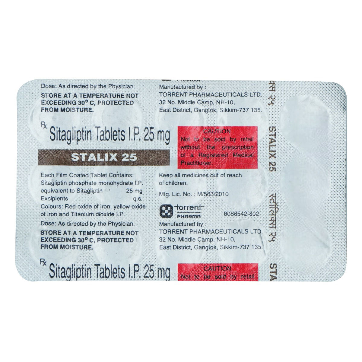 Stalix 25 mg Tablet | Uses, Side Effects, Price | Apollo Pharmacy