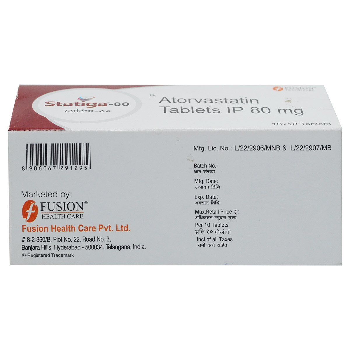 Statiga-80 Tablet 10's, Pack of 10 TabletS Statiga-80 Tablet 10's, Pack of 10 TabletS