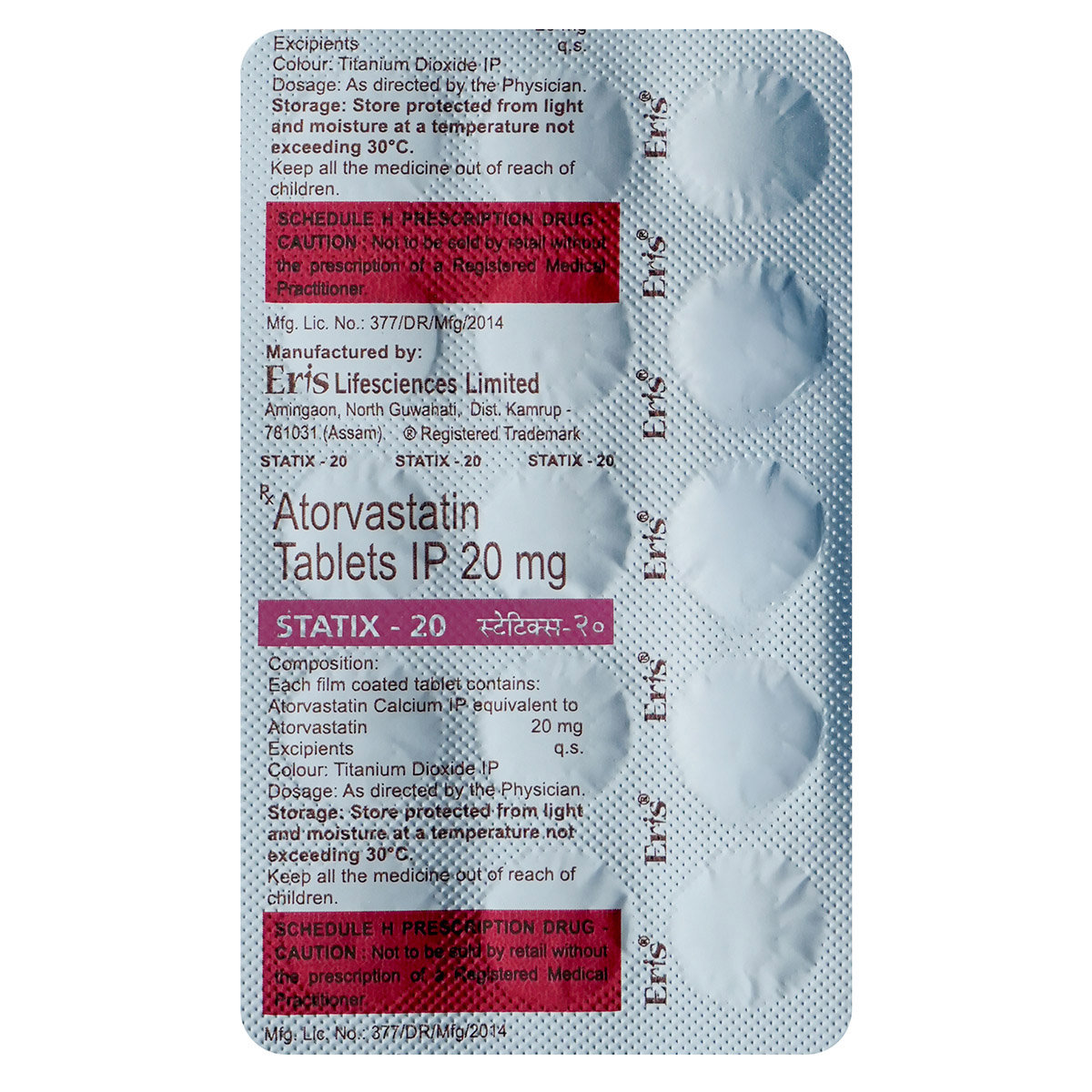 Statix-20 Tablet 15's, Pack of 15 TabletS Statix-20 Tablet 15's, Pack of 15 TabletS