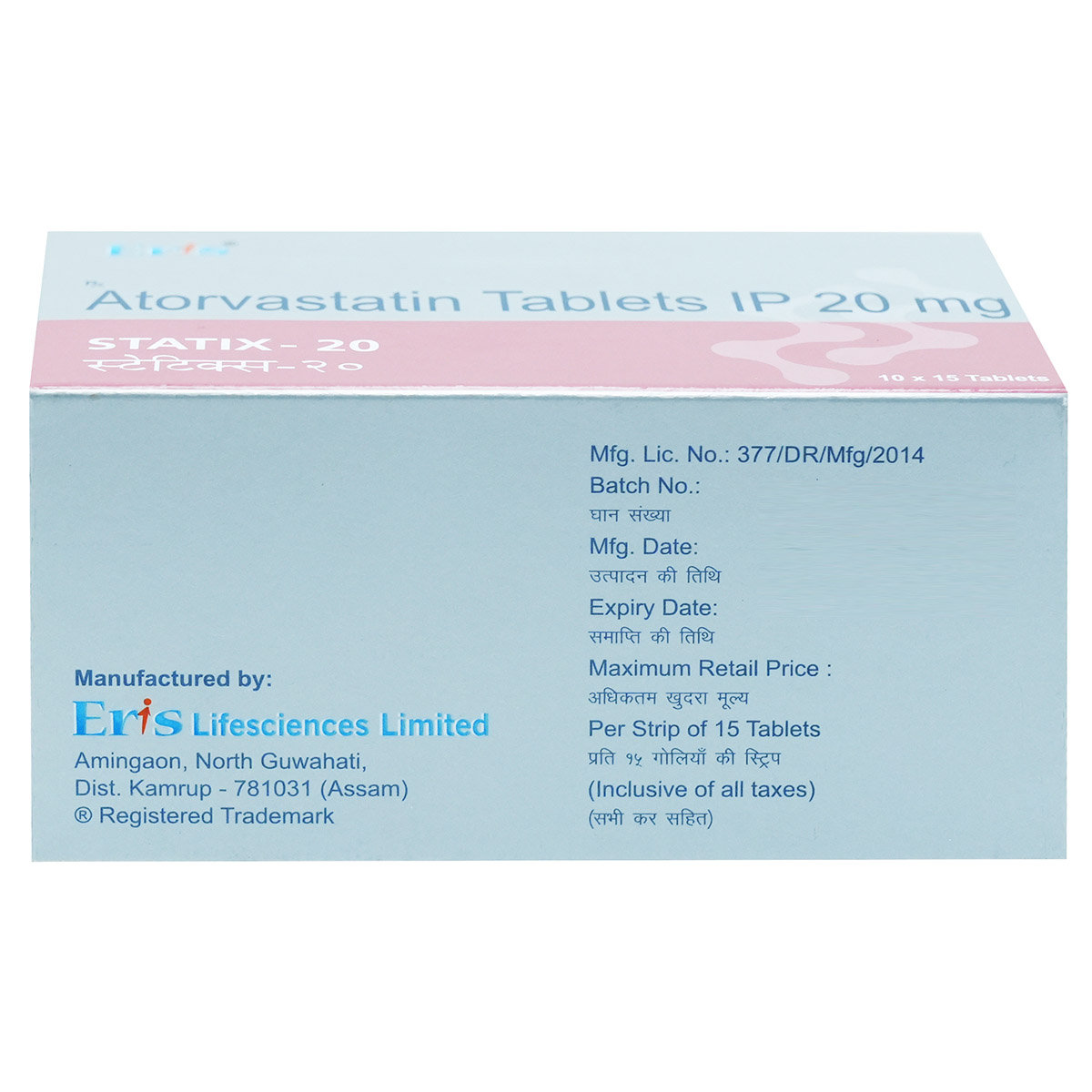 Statix-20 Tablet 15's, Pack of 15 TabletS Statix-20 Tablet 15's, Pack of 15 TabletS