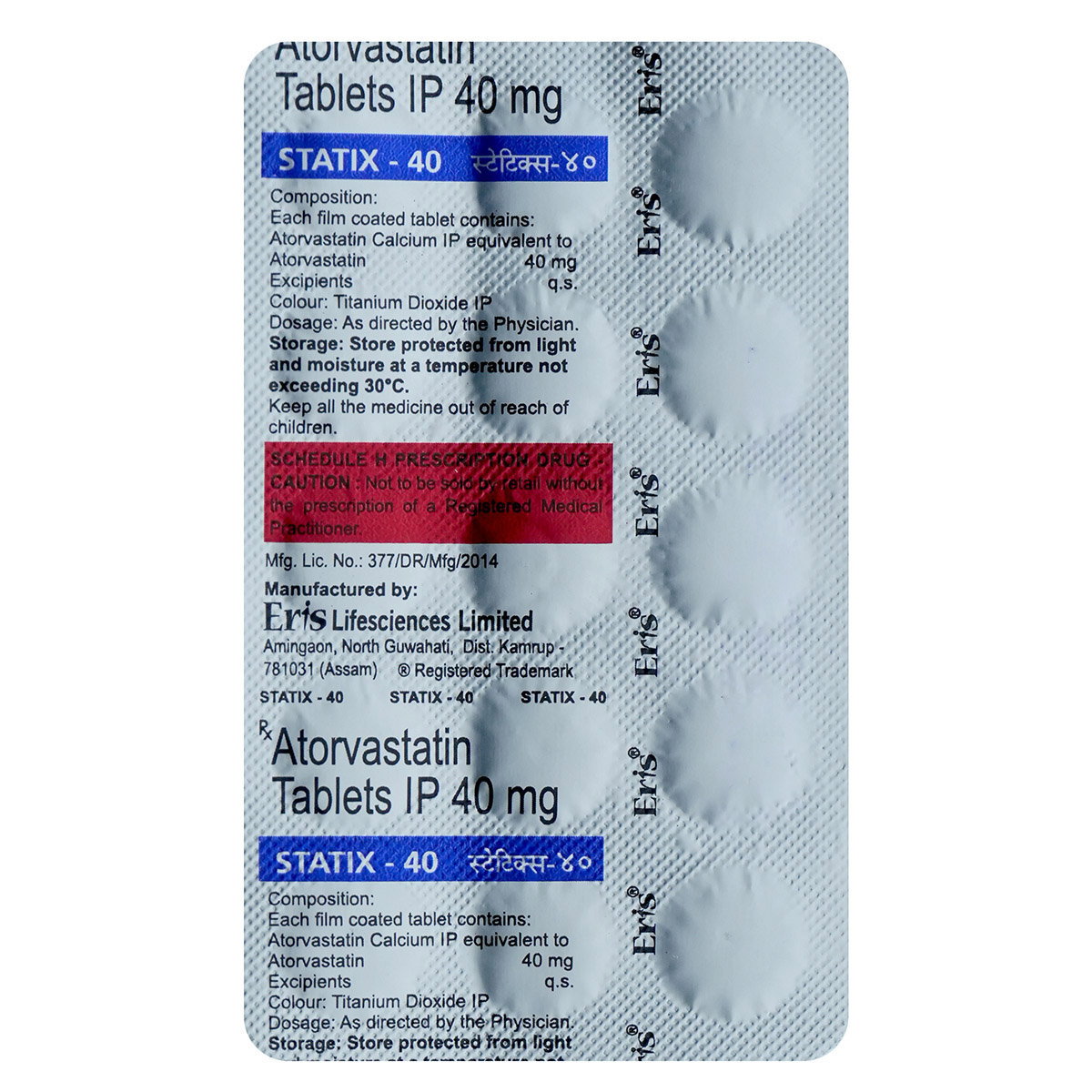 Statix-40 Tablet 15's, Pack of 15 TabletS Statix-40 Tablet 15's, Pack of 15 TabletS
