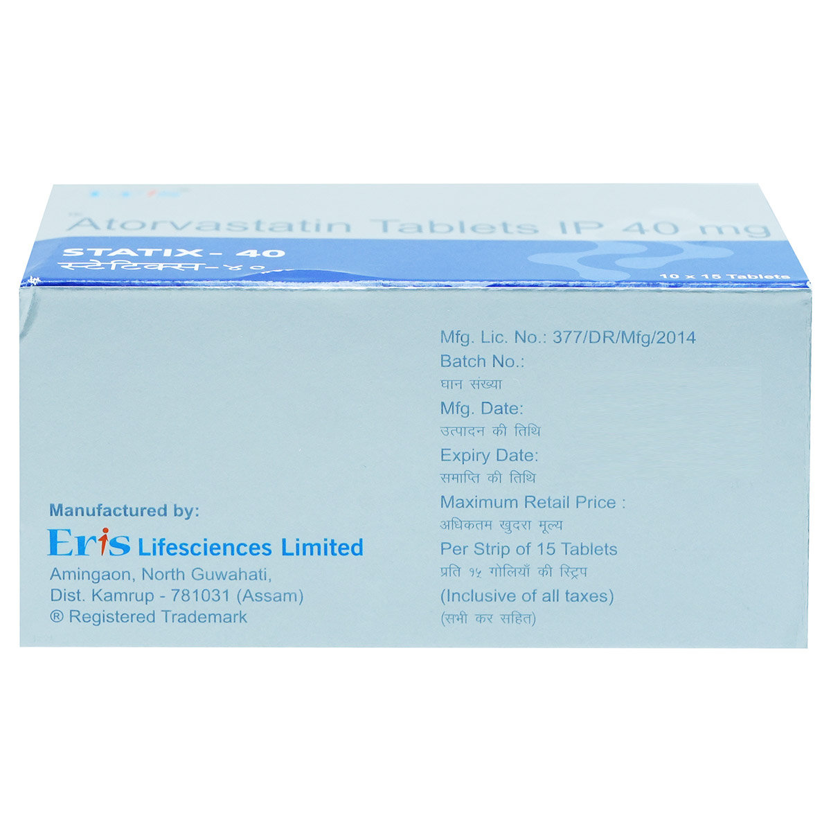 Statix-40 Tablet 15's, Pack of 15 TabletS Statix-40 Tablet 15's, Pack of 15 TabletS