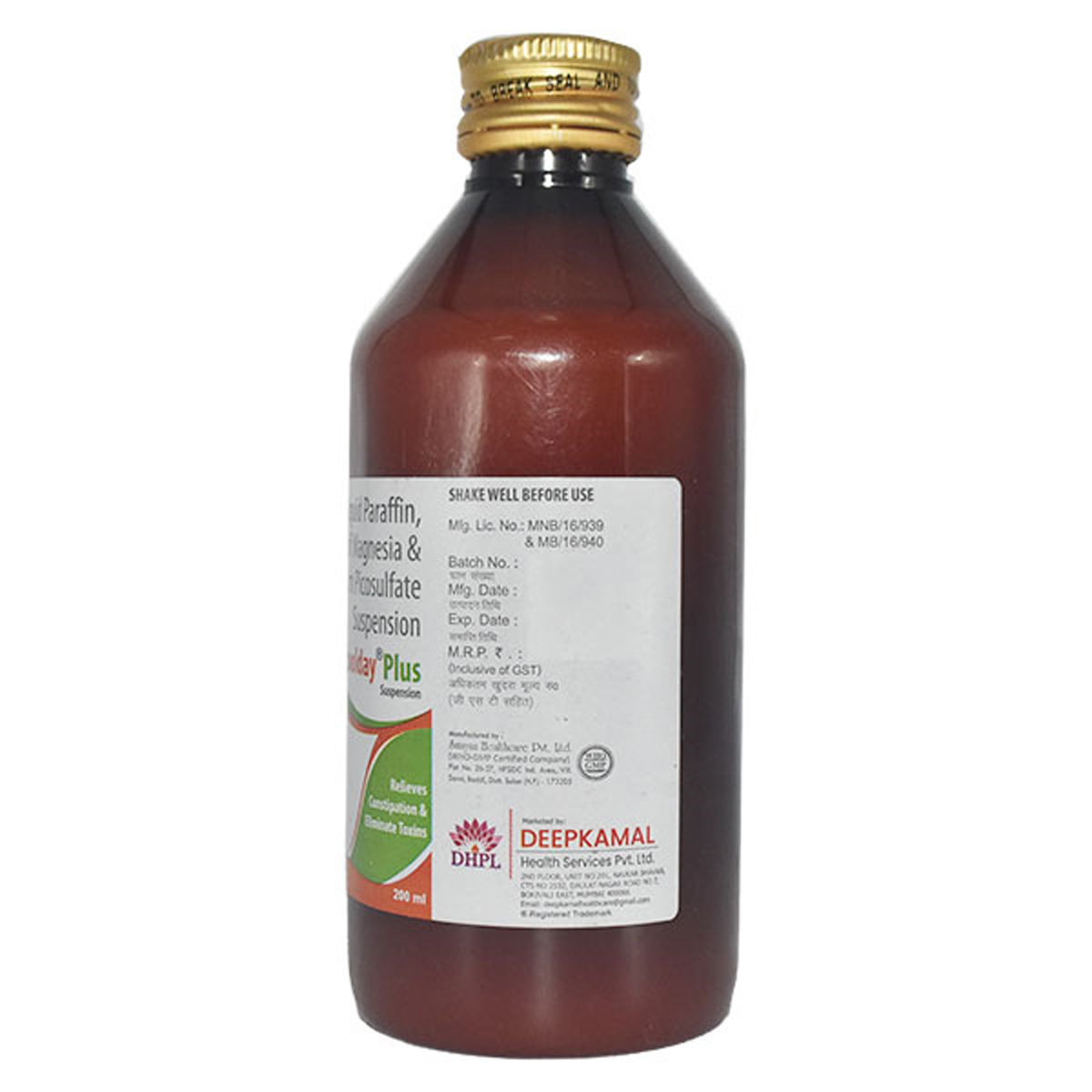 Stoolday Sugar Free Oral Solution 200 ml, Pack of 1 Oral Solution Stoolday Sugar Free Oral Solution 200 ml, Pack of 1 Oral Solution