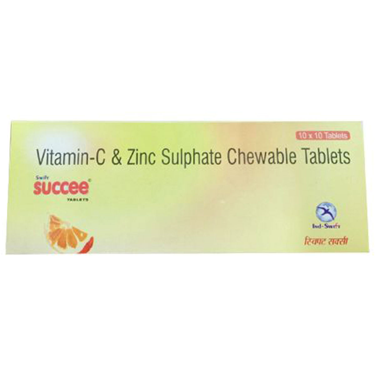 Buy Succee Chew Tab 10'S Online