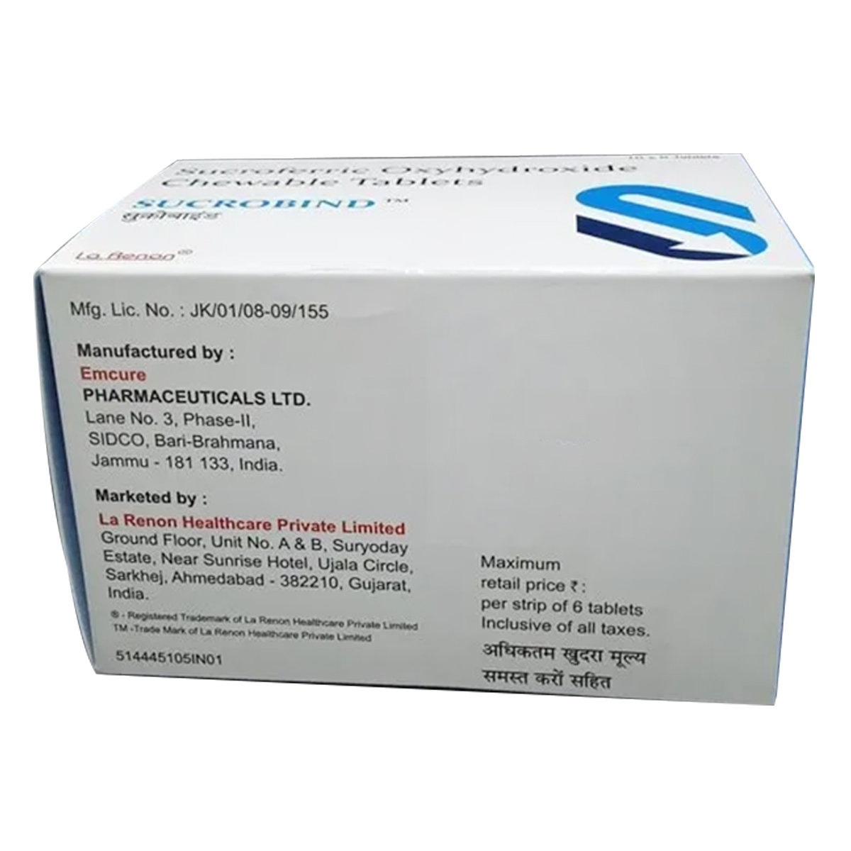 Sucrobind 500 mg Chewable Tablet 6's, Pack of 6 TABLETS Sucrobind 500 mg Chewable Tablet 6's, Pack of 6 TABLETS
