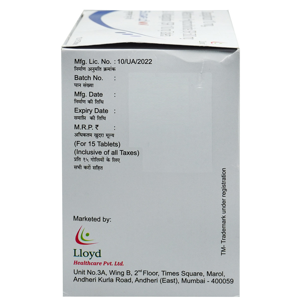 Sugaflo MV Tablet 15's, Pack of 15 TabletS Sugaflo MV Tablet 15's, Pack of 15 TabletS