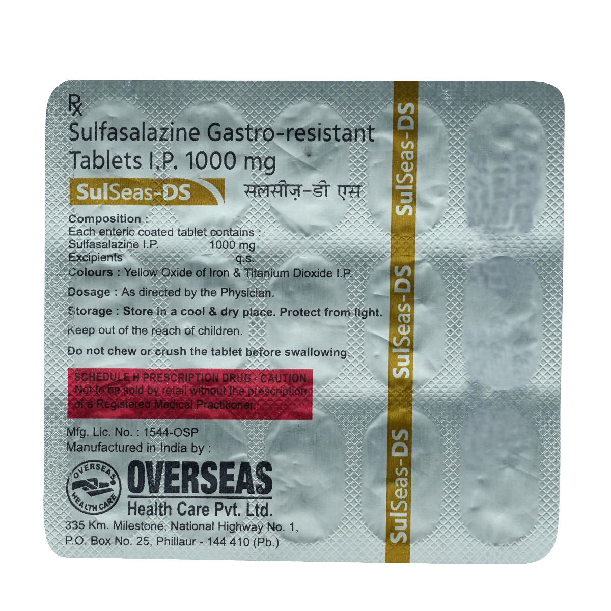 Sulseas-DS Tablet 15's, Pack of 15 TABLETS Sulseas-DS Tablet 15's, Pack of 15 TABLETS