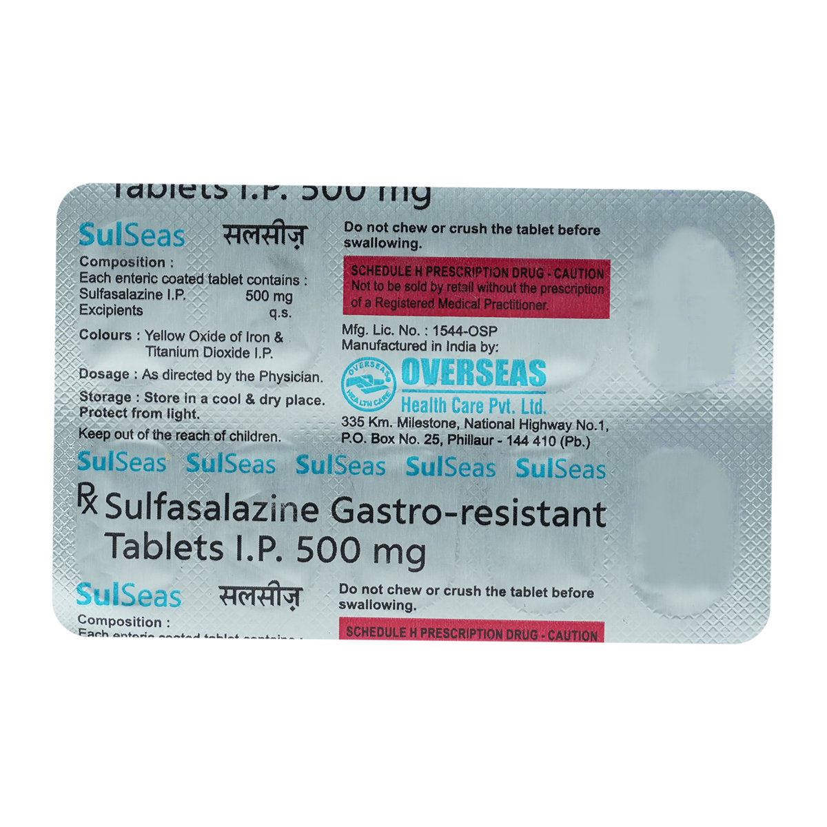 Sulseas 500 Tablet 10's, Pack of 10 TABLETS Sulseas 500 Tablet 10's, Pack of 10 TABLETS