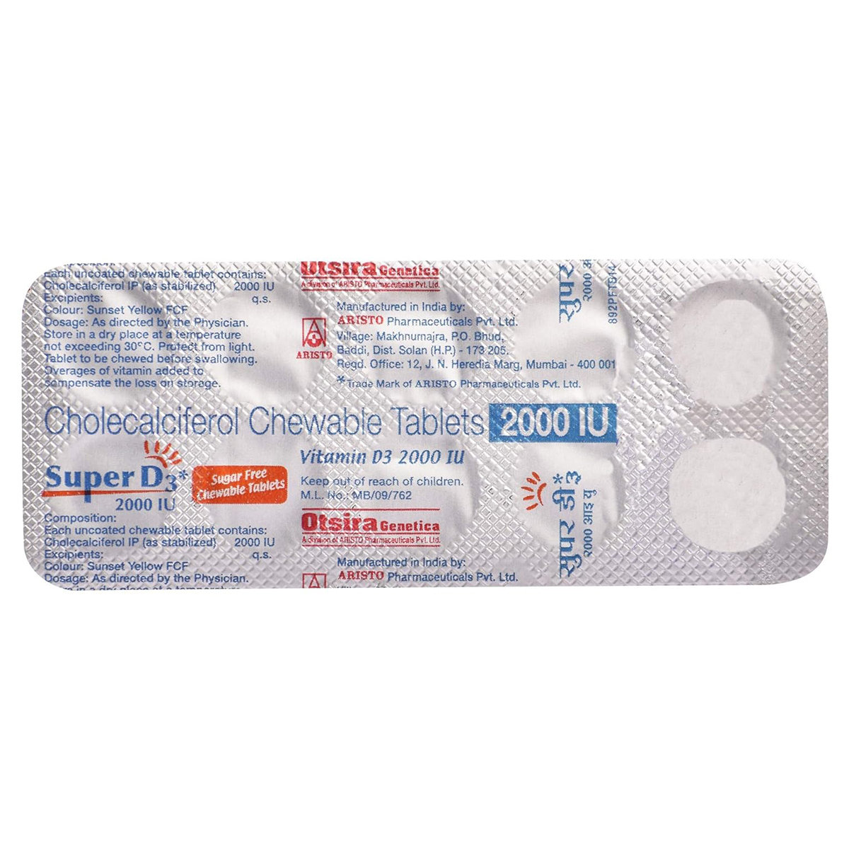 Super D3 2000IU Tablet 10's, Pack of 10 Super D3 2000IU Tablet 10's, Pack of 10